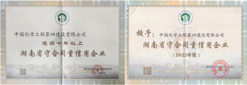 貫徹落實(shí)二十大，品牌建設(shè)專(zhuān)題報(bào)道（五）