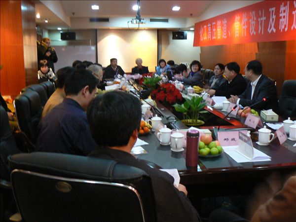中標(biāo)協(xié)在岳舉行《化工高壓管道、管件設(shè)計及制造規(guī)范》標(biāo)準(zhǔn)立項(xiàng)論證會