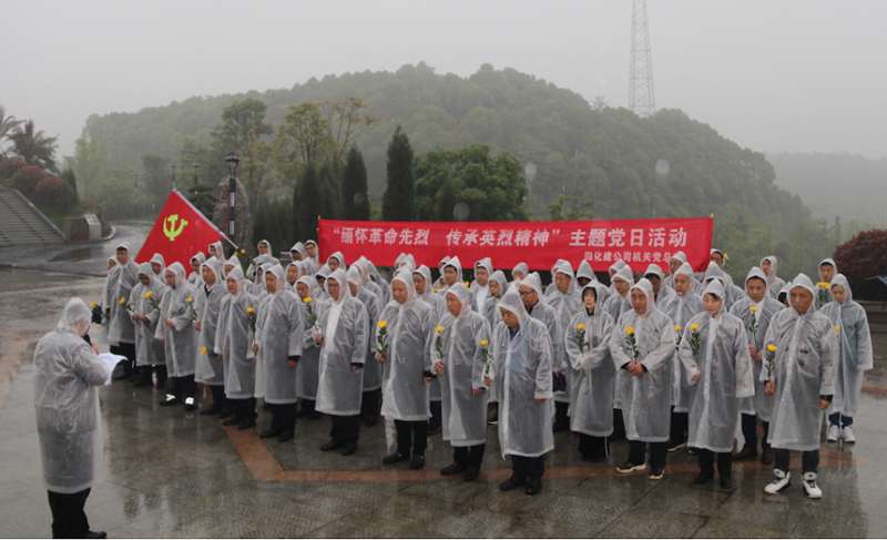 祭英靈，傳精神！公司開(kāi)展清明烈士陵園祭掃活動(dòng)