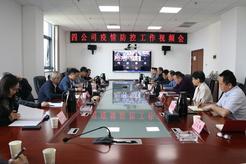 公司迅速對(duì)疫情防控工作進(jìn)行再研究、再部署