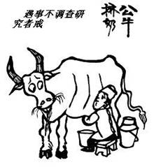 “學(xué)黨史、強(qiáng)作風(fēng)、作表率”之作風(fēng)建設(shè)（七）