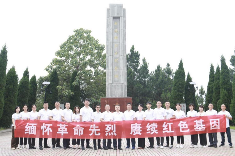 中化地產(chǎn)組織開(kāi)展“學(xué)黨史、強(qiáng)作風(fēng)、做表率”主題黨日活動(dòng)
