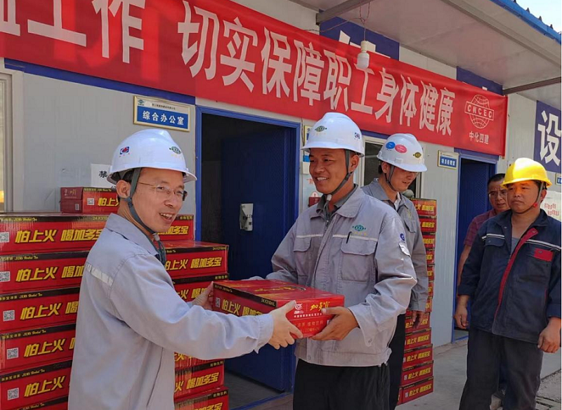 喜迎二十大，關(guān)愛職工“送清涼”活動專題報道（一）