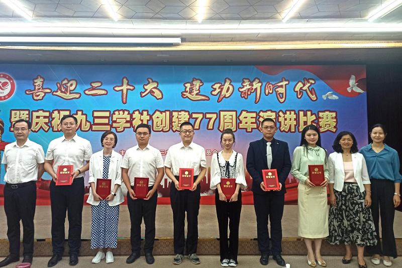 九三四化建支社獲“喜迎二十大 、建功新時(shí)代”演講比賽優(yōu)勝獎(jiǎng)
