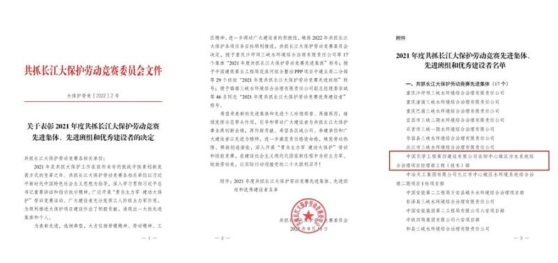 歡慶二十大，創(chuàng)品牌、立標(biāo)桿，品牌建設(shè)專(zhuān)題報(bào)道（五）