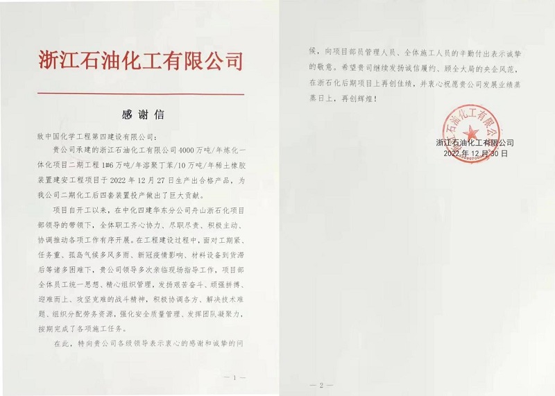 學(xué)習(xí)二十大，創(chuàng)品牌、立標(biāo)桿，品牌建設(shè)專(zhuān)題報(bào)道（十一）