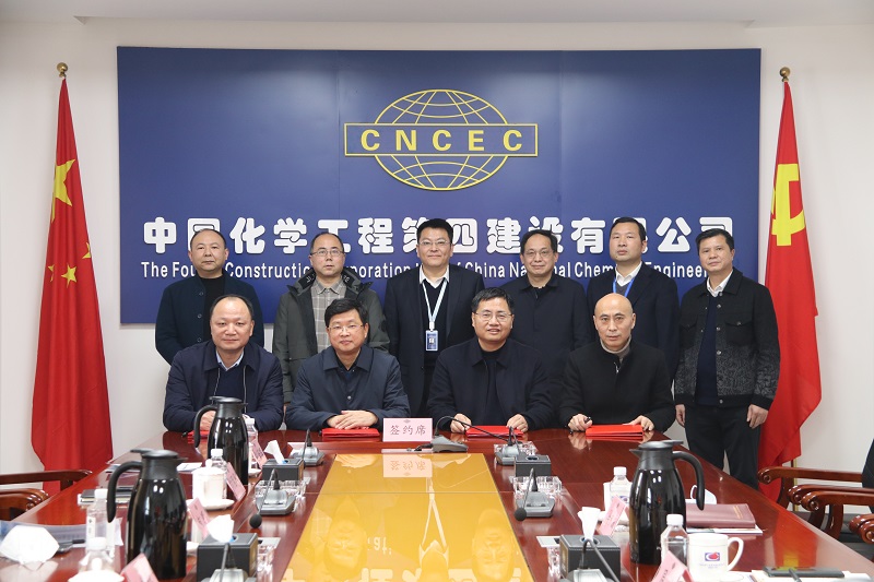 公司與岳陽(yáng)市國(guó)資委、水利局、水利設(shè)計(jì)院簽訂股權(quán)投資 合作框架協(xié)議