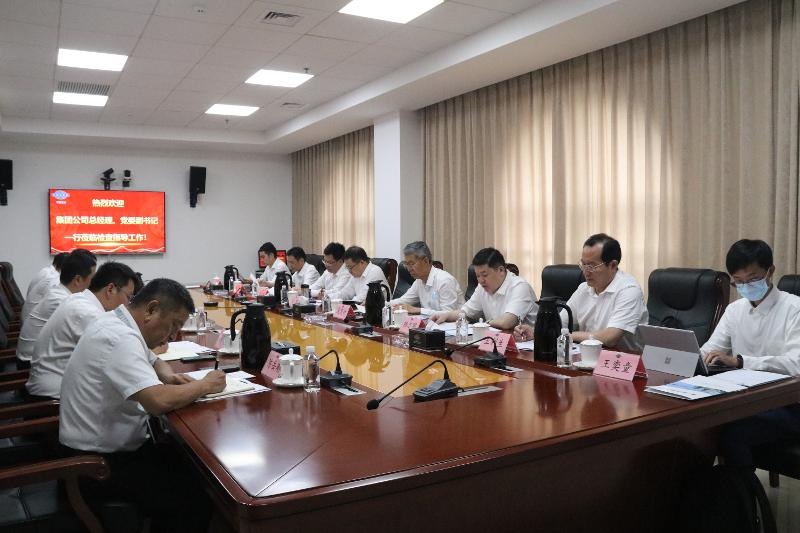 2022年6月，集團(tuán)公司黨委副書(shū)記、總經(jīng)理文崗一行到公司調(diào)研指導(dǎo)工作