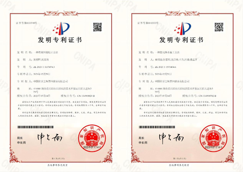貫徹落實(shí)二十大，品牌建設(shè)專題報(bào)道（六）