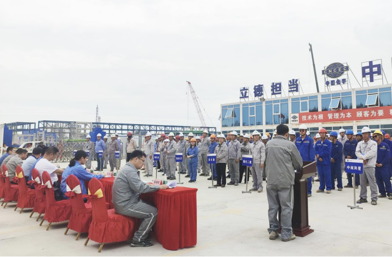 歡慶七十載 建功創(chuàng)一流丨“奮戰(zhàn)四季度，決勝雙百億”（十七）