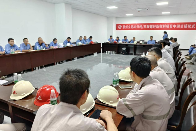 歡慶七十載 建功創(chuàng)一流丨“奮戰(zhàn)四季度，決勝雙百億”（十八）