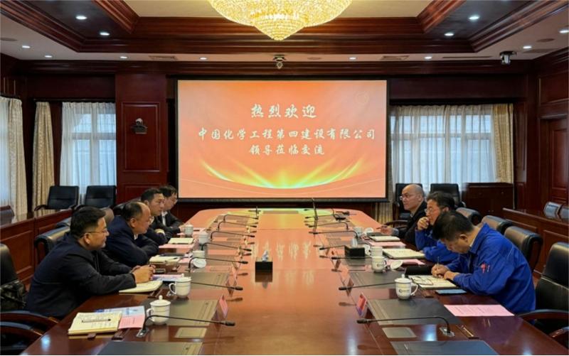 周鴻拜訪天津渤海化工集團(tuán)黨委書記、董事長(zhǎng)王俊明