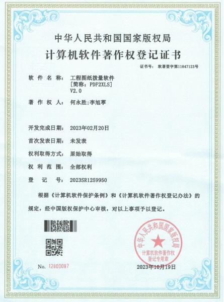 貫徹落實二十大，品牌引領在行動（九）