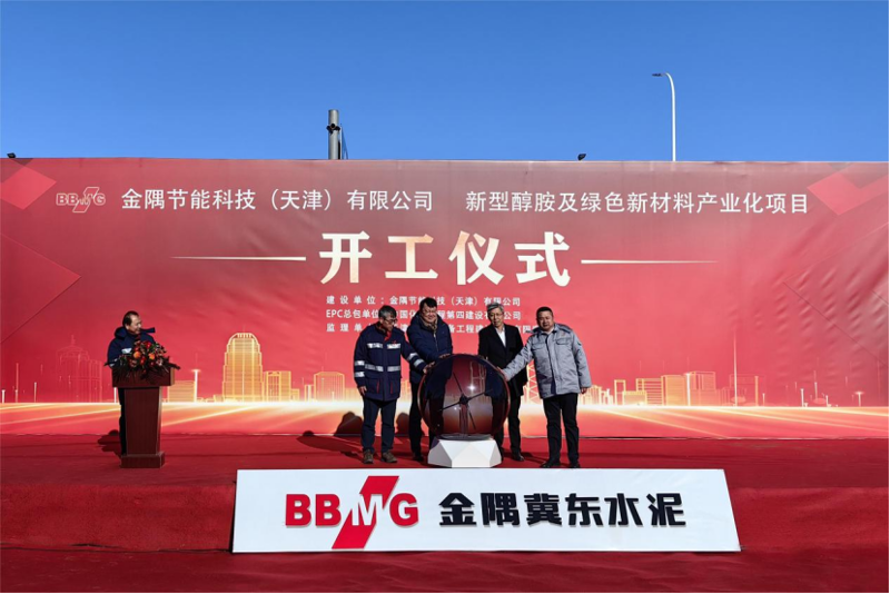 歡慶七十載 建功創(chuàng)一流丨“奮戰(zhàn)四季度，決勝雙百億”（二十五）