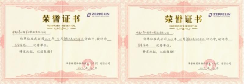 貫徹落實二十大，品牌引領在行動（十）