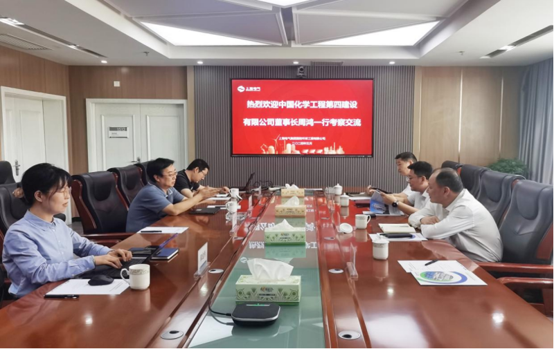 周鴻會見上海電氣環(huán)球工程公司黨委書記、總經(jīng)理施俊鵬