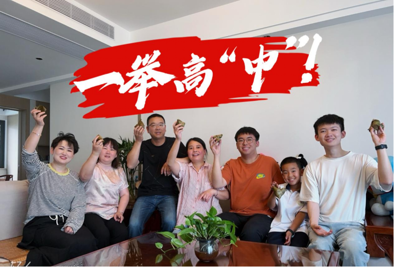 “愛心助考 為夢(mèng)護(hù)航”，溫暖再出發(fā)！