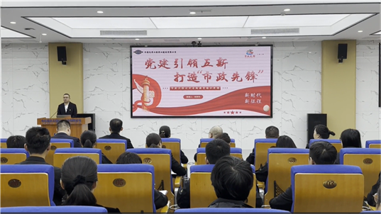 黨徽閃光 身邊榜樣 | 集團(tuán)公司第六批“示范黨支部”、2023-2024年度公司先進(jìn)基層黨組織事跡展播：市政工程公司黨支部