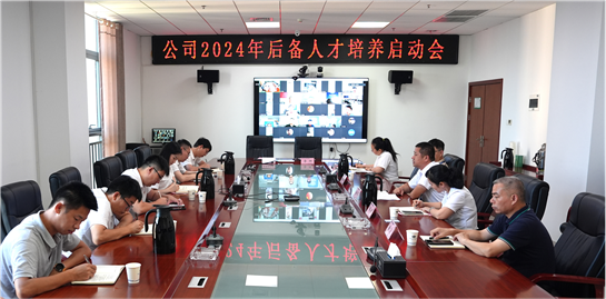 公司黨建之窗 | 打贏黨的建設“關(guān)鍵戰(zhàn)”