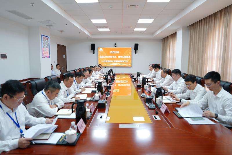 2024年6月21日，集團公司黨委書記、董事長莫鼎革到公司調(diào)研指導工作