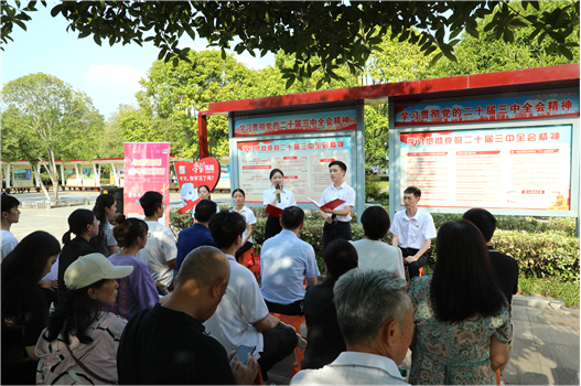 這樣的宣講，我們都愛(ài)聽(tīng)——公司助力岳陽(yáng)市著力打造城市社區(qū)基層宣講新樣本