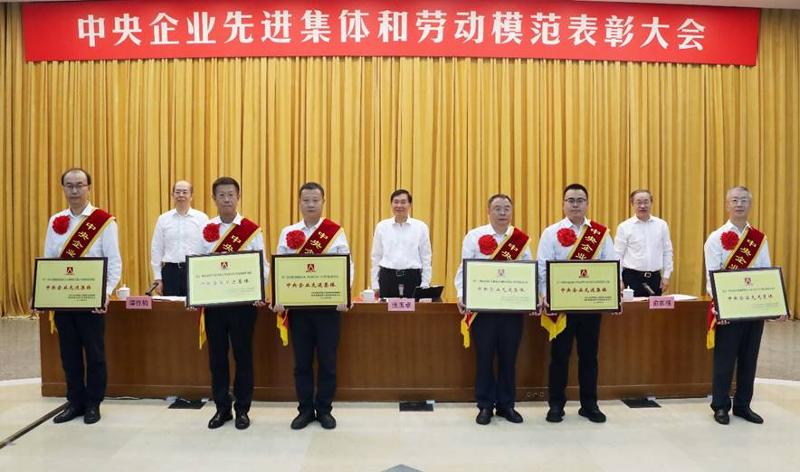 喜報！公司職工莫強(qiáng)杜榮獲“中央企業(yè)勞動模范”榮譽(yù)稱號