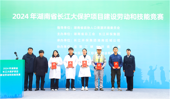 歡慶七十載，品牌引領(lǐng)在行動(dòng)（十六）| 岳陽(yáng)污水治理項(xiàng)目部獲湖南省長(zhǎng)江大保護(hù)項(xiàng)目建設(shè)勞動(dòng)和技能競(jìng)賽多項(xiàng)榮譽(yù)