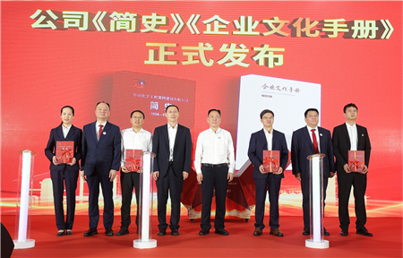 企業(yè)文化入腦入心  宣貫落地有聲有色——中國化學(xué)四化建扎實(shí)宣貫新修訂的《企業(yè)文化手冊》綜述