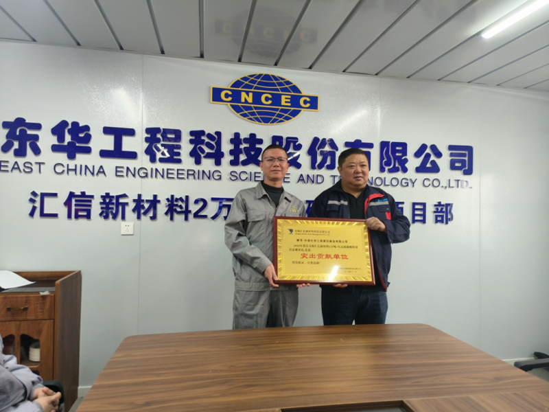 聚焦“135” 品牌引領(lǐng)在行動④ | 中國化學四化建各單位獲多項榮譽