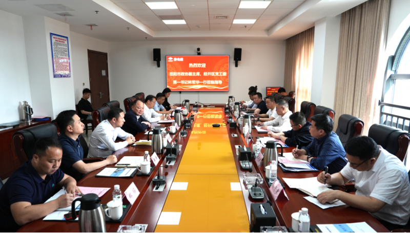 周鴻會(huì)見(jiàn)岳陽(yáng)市政協(xié)副主席、經(jīng)開(kāi)區(qū)黨工委第一書記林軍華