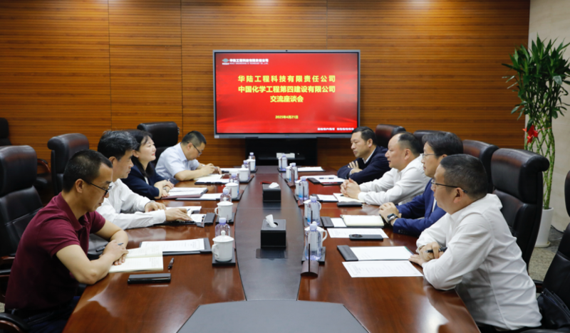 周鴻與中國(guó)化學(xué)華陸公司黨委書記、董事長(zhǎng)王海舉行會(huì)談