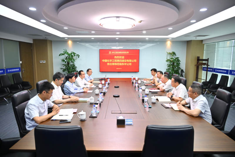 周鴻會(huì)見(jiàn)中國(guó)化學(xué)東華公司黨委書記、董事長(zhǎng)李立新
